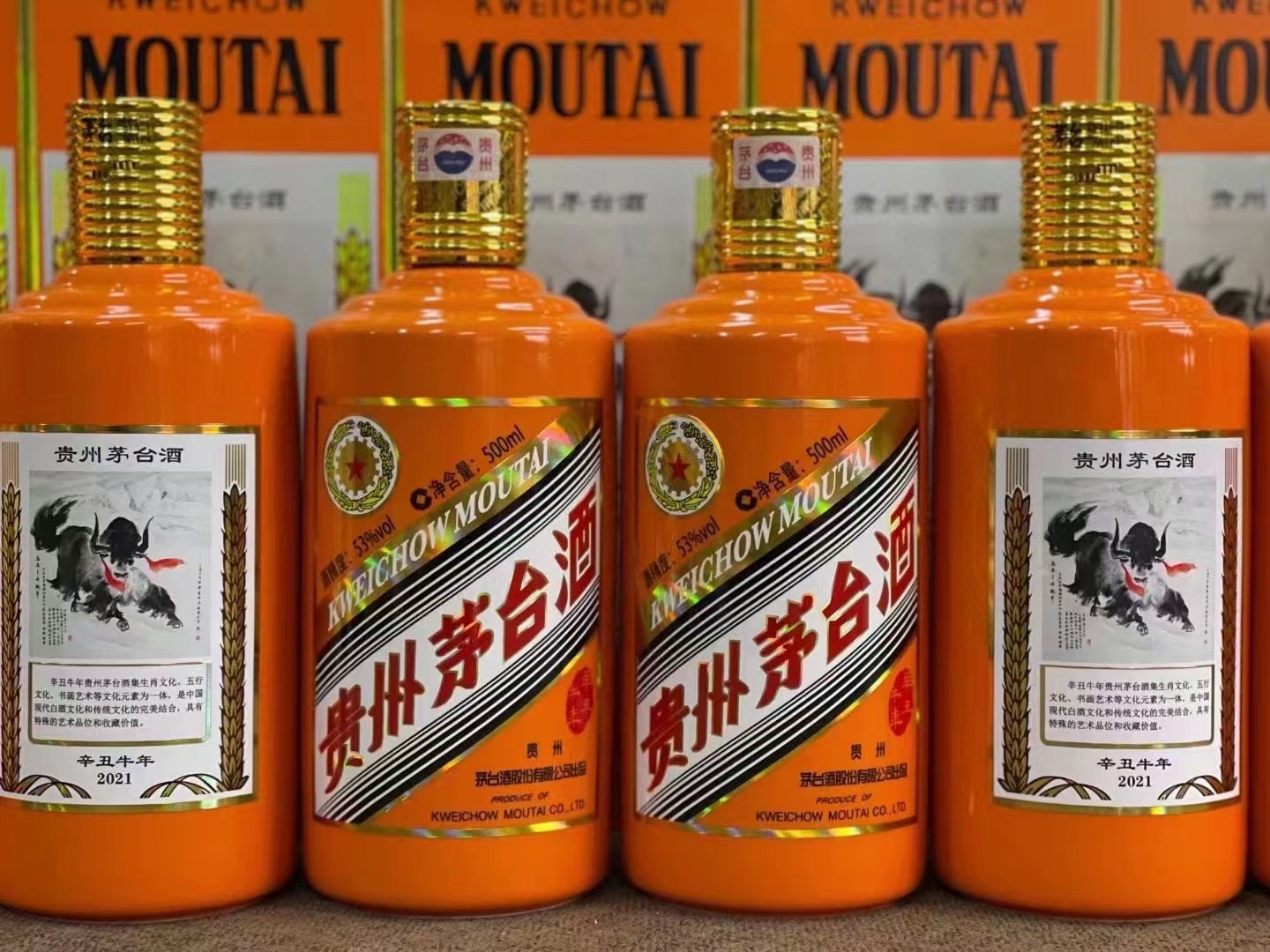 华容德州齐河回收50年陈年茅台酒价格哪里回收(附近上门回收茅台酒）?